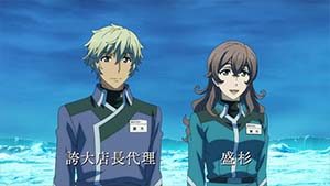 mr. kodai, ms. morisugi